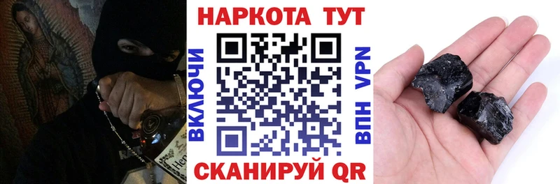 Где найти наркотики Великие Луки Кокаин  АМФ  Меф мяу мяу  Гашиш  Марихуана 