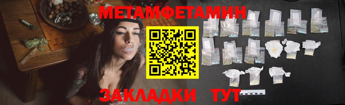 Амфетамин Premium Великие Луки