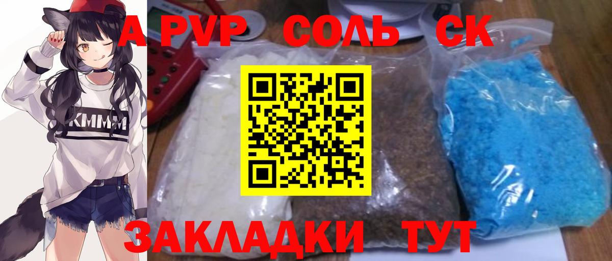 ЭКСТАЗИ  Бошки Шишки  Вход с VPN  КОКАИН  A PVP СК   Великие Луки  ГАШ  Меф кристаллы  Меф 