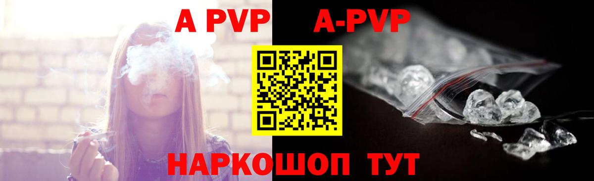 Cocaine  A-PVP  Марки  Хэш  Амфетамин  Бошки Шишки  МЕФ  Великие Луки  Вход с VPN 