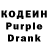 Codein Purple Drank karlo dpw