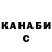 Каннабис AK-47 soroq