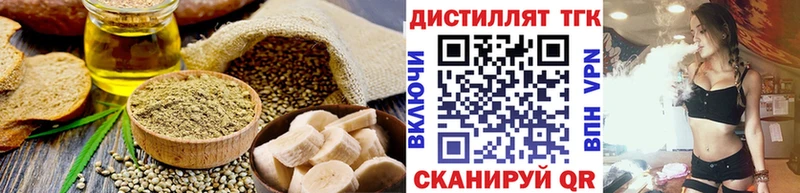 Печенье с ТГК конопля  Великие Луки 