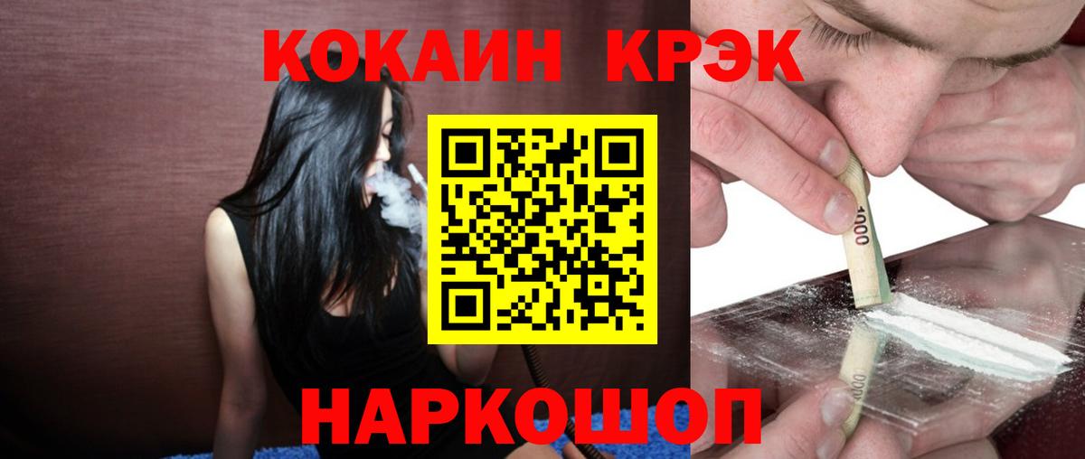 КОКАИН Колумбийский Великие Луки