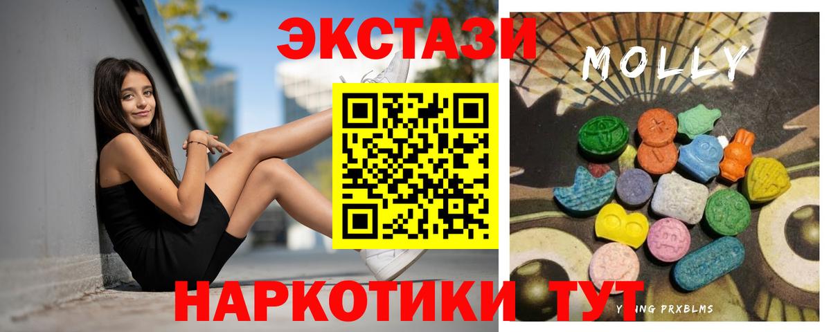 Ecstasy MDMA Великие Луки