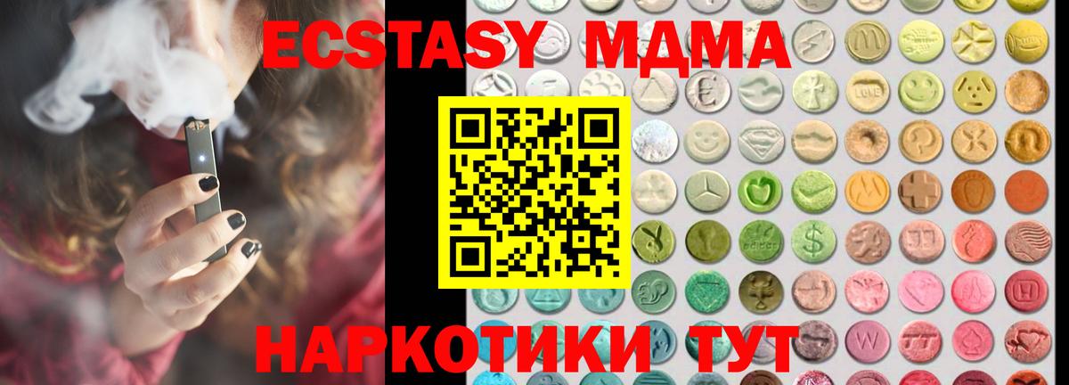 Великие Луки  Ecstasy Cube  Вход с VPN 