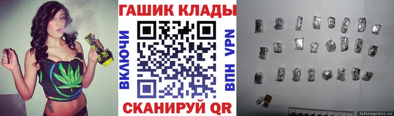 Гашиш гарик  цена наркотик  Великие Луки 