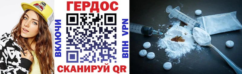 ГЕРОИН хмурый  гидра ссылка  Великие Луки 