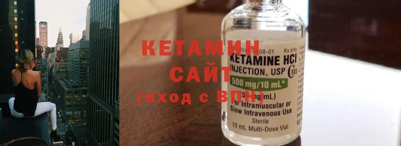 мега ССЫЛКА  даркнет сайт  Великие Луки  Кетамин ketamine 