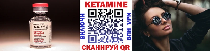 Кетамин ketamine  мега ссылка  Великие Луки  наркота 
