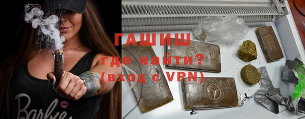 молекула духа Пролетарск