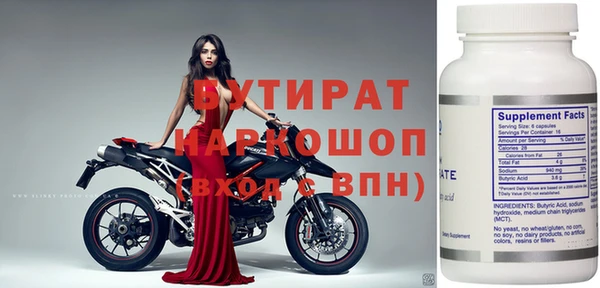 прущие крисы Покров