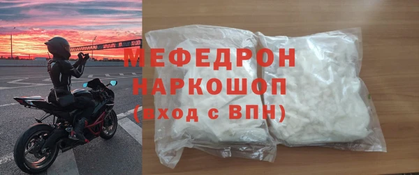 наркотики Покровск
