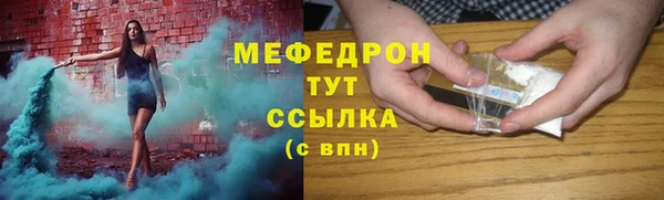 молекула духа Пролетарск