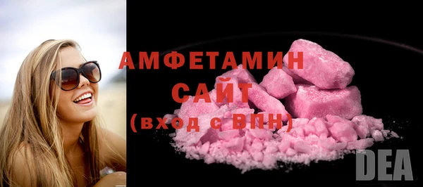 молекула духа Пролетарск
