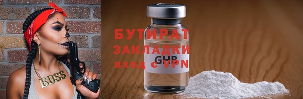 кокаин VHQ Протвино