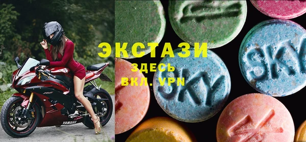 кокаин VHQ Протвино
