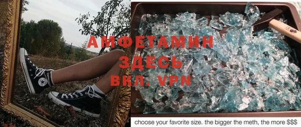молекула духа Пролетарск