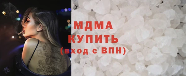 кокаин VHQ Протвино