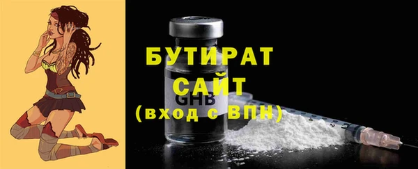 кокаин VHQ Протвино