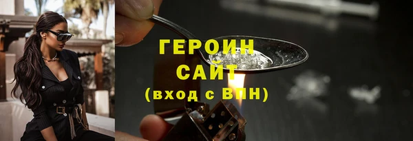 молекула духа Пролетарск