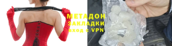 кокаин VHQ Протвино