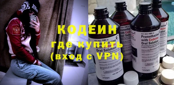 кокаин VHQ Протвино