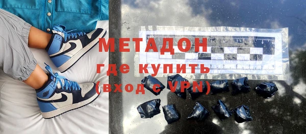 молекула духа Пролетарск