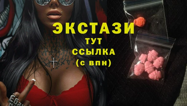 кокаин VHQ Протвино