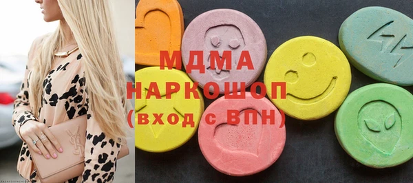 кокаин VHQ Протвино