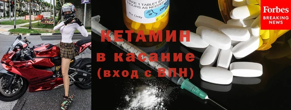 кокаин VHQ Протвино