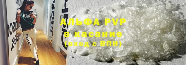 кокаин VHQ Протвино