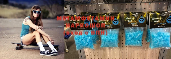 молекула духа Пролетарск