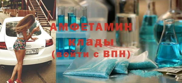 прущие крисы Покров