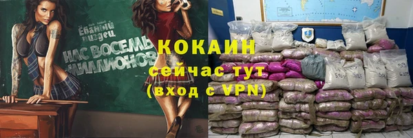 кокаин VHQ Протвино