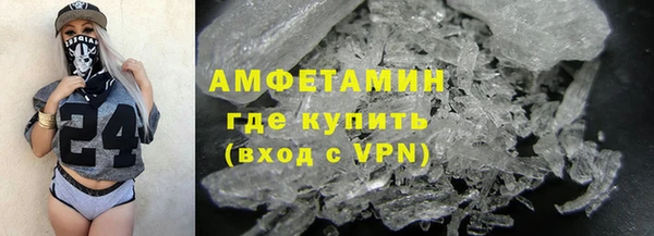молекула духа Пролетарск
