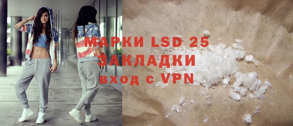 кокаин VHQ Протвино