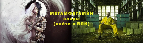 кокаин VHQ Протвино