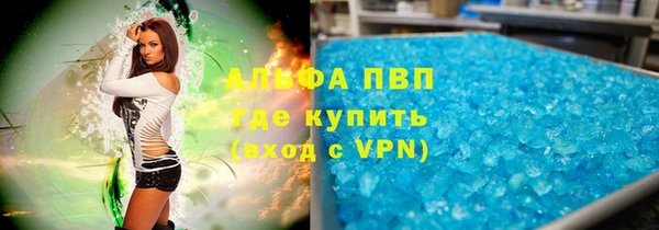 молекула духа Пролетарск