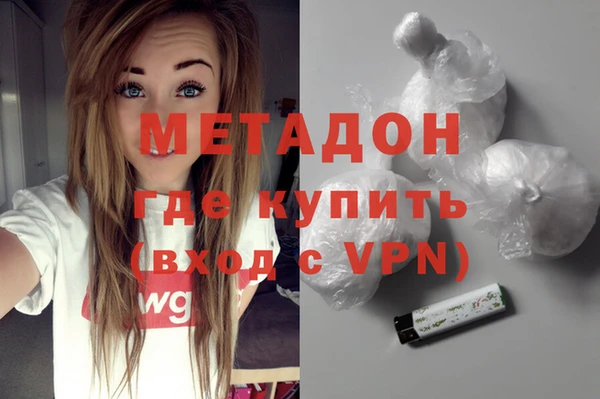 кокаин VHQ Протвино