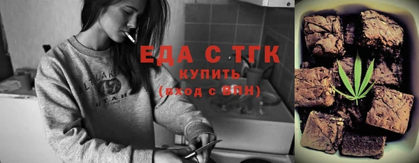 кокаин VHQ Протвино