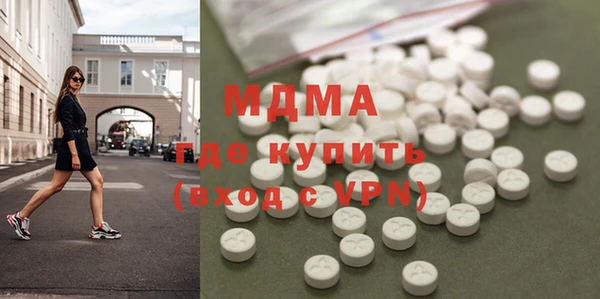 молекула духа Пролетарск