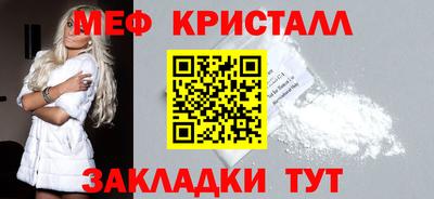 гидра Бийск