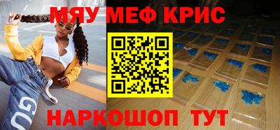 MESCALINE Апрелевка