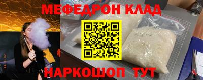 гидра Бийск