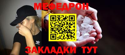 ALPHA-PVP Будённовск