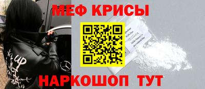 эйфоретик Апшеронск