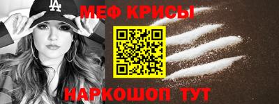 гидра Бийск