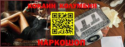 гидра Бийск