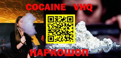 mdpv Беслан
